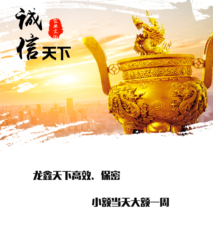 噶尔要债公司